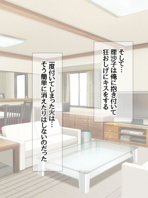 [あまがみ堂 (熊虎たつみ)] モトカノヅマ 寝取られ人妻の幸せな孕みアクメ_119__0118