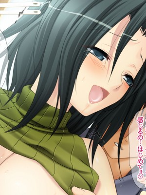 [あまがみ堂 (熊虎たつみ)] モトカノヅマ 寝取られ人妻の幸せな孕みアクメ_115__0114