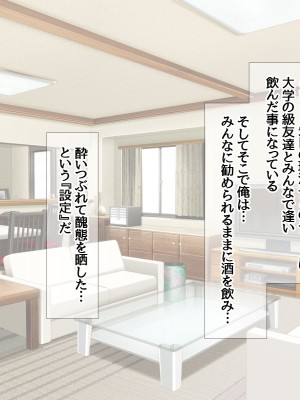 [あまがみ堂 (熊虎たつみ)] モトカノヅマ 寝取られ人妻の幸せな孕みアクメ_033__0032