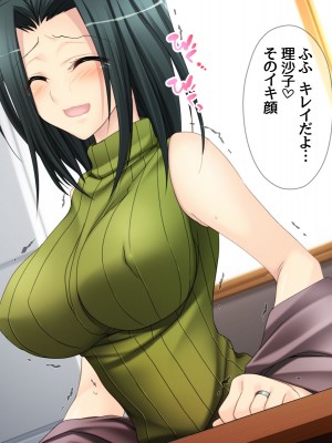 [あまがみ堂 (熊虎たつみ)] モトカノヅマ 寝取られ人妻の幸せな孕みアクメ_092__0091