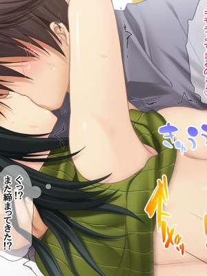 [あまがみ堂 (熊虎たつみ)] モトカノヅマ 寝取られ人妻の幸せな孕みアクメ_252__0251