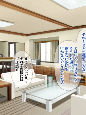 [あまがみ堂 (熊虎たつみ)] モトカノヅマ 寝取られ人妻の幸せな孕みアクメ_034__0033