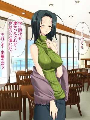 [あまがみ堂 (熊虎たつみ)] モトカノヅマ 寝取られ人妻の幸せな孕みアクメ_266__0265