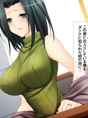 [あまがみ堂 (熊虎たつみ)] モトカノヅマ 寝取られ人妻の幸せな孕みアクメ_052__0051