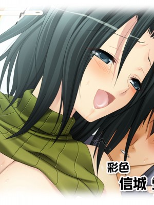 [あまがみ堂 (熊虎たつみ)] モトカノヅマ 寝取られ人妻の幸せな孕みアクメ_405__0404