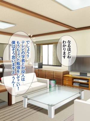 [あまがみ堂 (熊虎たつみ)] モトカノヅマ 寝取られ人妻の幸せな孕みアクメ_060__0059