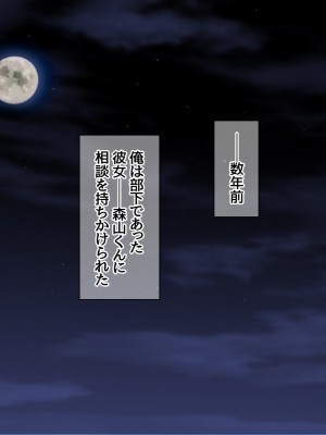 [あまがみ堂 (阿川椋)] 爆乳ボディコン人妻は 俺に恋する中出し専用穴_087_0086