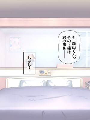 [あまがみ堂 (阿川椋)] 爆乳ボディコン人妻は 俺に恋する中出し専用穴_166_0165