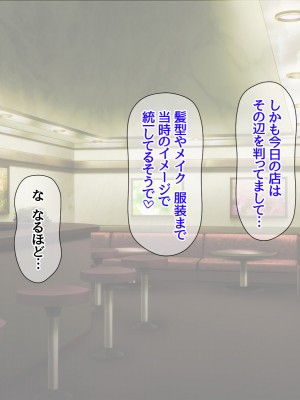 [あまがみ堂 (阿川椋)] 爆乳ボディコン人妻は 俺に恋する中出し専用穴_025_0024
