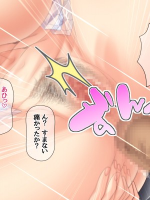 [あまがみ堂 (阿川椋)] 爆乳ボディコン人妻は 俺に恋する中出し専用穴_359_0358