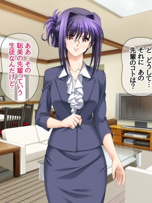 [あまがみ堂 (志水なおたか)] 幼なじみ母娘は 俺を好きすぎる中出し専用穴_171__0170