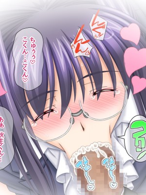 [あまがみ堂 (志水なおたか)] 幼なじみ母娘は 俺を好きすぎる中出し専用穴_119__0118