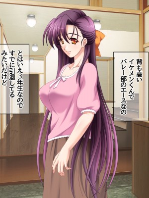 [あまがみ堂 (志水なおたか)] 人妻は 妹の彼氏の中出しセックスが忘れられない_015__0014