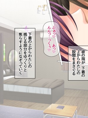 [あまがみ堂 (志水なおたか)] 人妻は 妹の彼氏の中出しセックスが忘れられない_225__0224