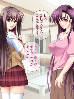 [あまがみ堂 (志水なおたか)] 人妻は 妹の彼氏の中出しセックスが忘れられない_187__0186