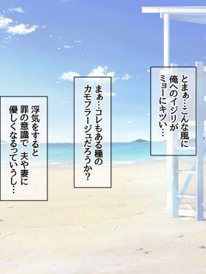 [あまがみ堂 (志水なおたか)] 姉と兄嫁は 俺の中出し専用穴_101__0100