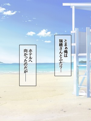 [あまがみ堂 (志水なおたか)] 姉と兄嫁は 俺の中出し専用穴_105__0104