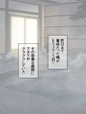 [あまがみ堂 (志水なおたか)] 姉と兄嫁は 俺の中出し専用穴_311__0310