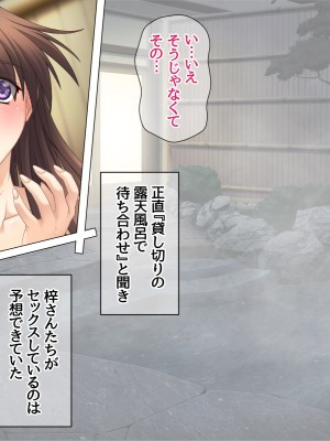 [あまがみ堂 (志水なおたか)] 姉と兄嫁は 俺の中出し専用穴_226__0225