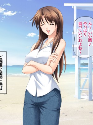 [あまがみ堂 (志水なおたか)] 姉と兄嫁は 俺の中出し専用穴_164__0163