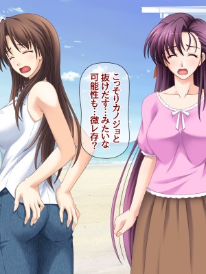 [あまがみ堂 (志水なおたか)] 姉と兄嫁は 俺の中出し専用穴_099__0098