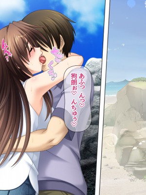 [あまがみ堂 (志水なおたか)] 姉と兄嫁は 俺の中出し専用穴_174__0173