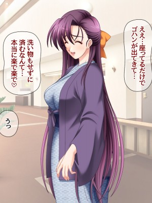 [あまがみ堂 (志水なおたか)] 姉と兄嫁は 俺の中出し専用穴_214__0213