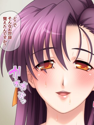 [あまがみ堂 (志水なおたか)] 姉と兄嫁は 俺の中出し専用穴_116__0115