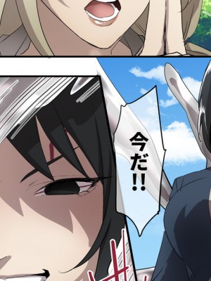 [ばじりすく] ベビーに寄生される綱手とシズネ (NARUTO -ナルト-)