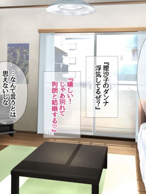 [あまがみ堂 (熊虎たつみ)] 元カノ人妻は 俺の膣内イキセックスを忘れられない_612__0611