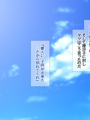 [あまがみ堂 (熊虎たつみ)] 元カノ人妻は 俺の膣内イキセックスを忘れられない_690__0689