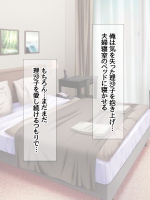 [あまがみ堂 (熊虎たつみ)] 元カノ人妻は 俺の膣内イキセックスを忘れられない_217__0216