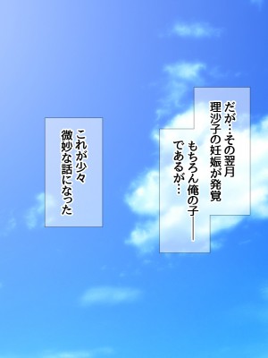 [あまがみ堂 (熊虎たつみ)] 元カノ人妻は 俺の膣内イキセックスを忘れられない_693__0692
