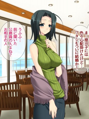 [あまがみ堂 (熊虎たつみ)] 元カノ人妻は 俺の膣内イキセックスを忘れられない_569__0568