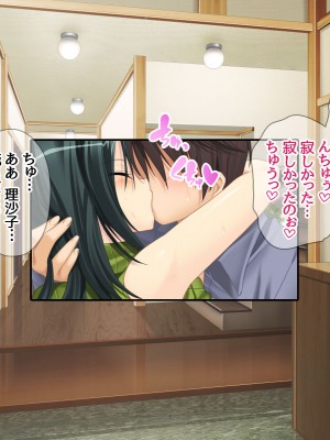 [あまがみ堂 (熊虎たつみ)] 元カノ人妻は 俺の膣内イキセックスを忘れられない_621__0620