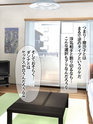 [あまがみ堂 (熊虎たつみ)] 元カノ人妻は 俺の膣内イキセックスを忘れられない_608__0607
