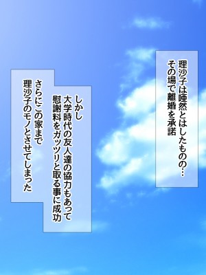 [あまがみ堂 (熊虎たつみ)] 元カノ人妻は 俺の膣内イキセックスを忘れられない_691__0690