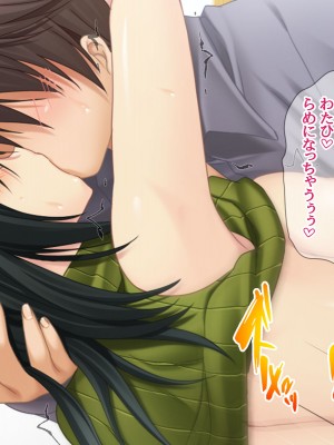 [あまがみ堂 (熊虎たつみ)] 元カノ人妻は 俺の膣内イキセックスを忘れられない_560__0559