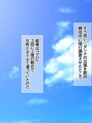 [あまがみ堂 (熊虎たつみ)] 元カノ人妻は 俺の膣内イキセックスを忘れられない_555__0554