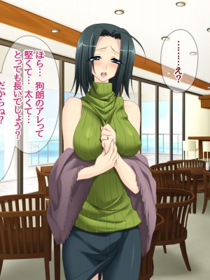 [あまがみ堂 (熊虎たつみ)] 元カノ人妻は 俺の膣内イキセックスを忘れられない_578__0577