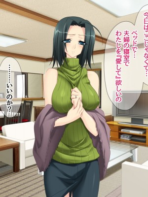 [あまがみ堂 (熊虎たつみ)] 元カノ人妻は 俺の膣内イキセックスを忘れられない_626__0625