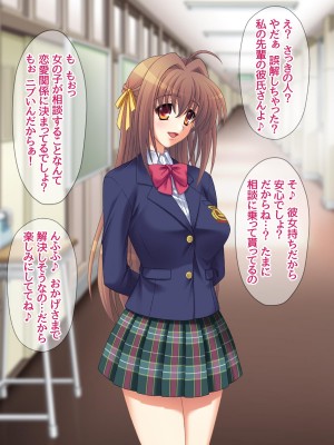 [あまがみ堂 (マイコーF91、会田孝信、志水なおたか、さあぺんと、阿川椋)] 即堕ち2コマで中出ししてみた♡_062__0061