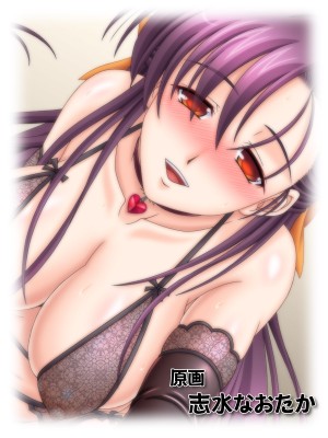 [あまがみ堂 (マイコーF91、会田孝信、志水なおたか、さあぺんと、阿川椋)] 即堕ち2コマで中出ししてみた♡_113__0112