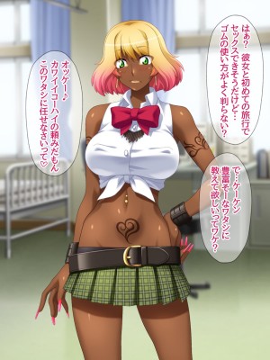 [あまがみ堂 (マイコーF91、会田孝信、志水なおたか、さあぺんと、阿川椋)] 即堕ち2コマで中出ししてみた♡_080__0079