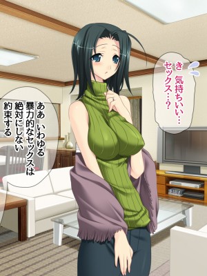 [あまがみ堂 (熊虎たつみ)] モトカノヅマ 俺の膣内イキセックスを忘れられない_068__0067