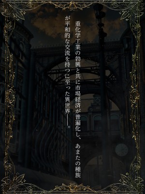 [なでしこさん]エルフメイドの調教白書_003
