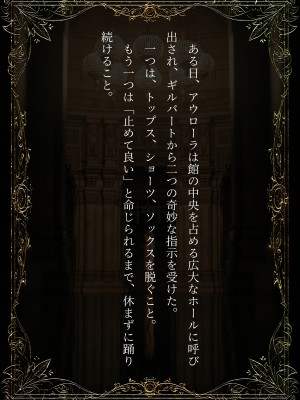[なでしこさん]エルフメイドの調教白書_030