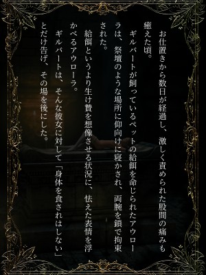 [なでしこさん]エルフメイドの調教白書_063