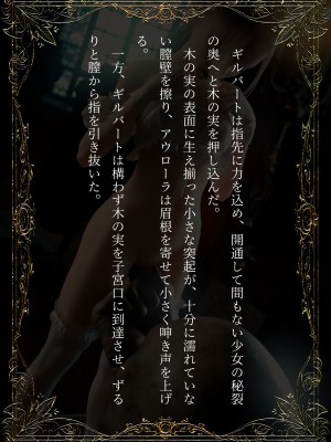 [なでしこさん]エルフメイドの調教白書_090