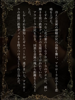 [なでしこさん]エルフメイドの調教白書_110